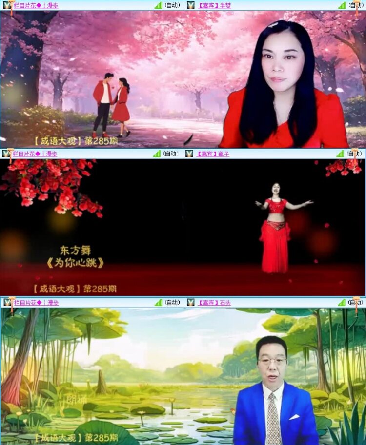 飞沙🎤V娱热点