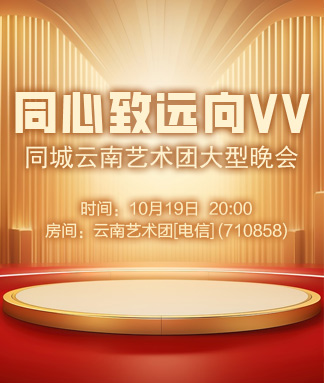漂泊🎤V娱热点