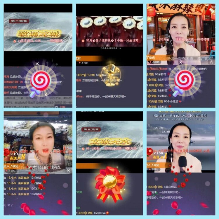 曾经🎤V娱热点