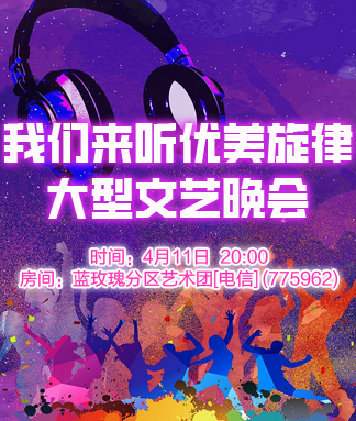 妍岚🎤V娱热点