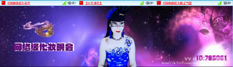 无言🎤V娱热点