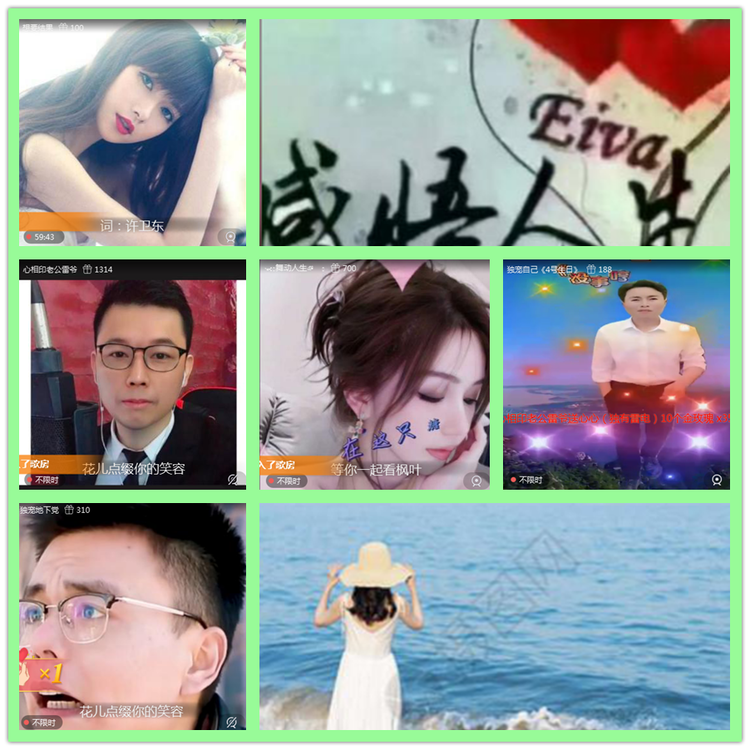 雪儿🎤V娱热点