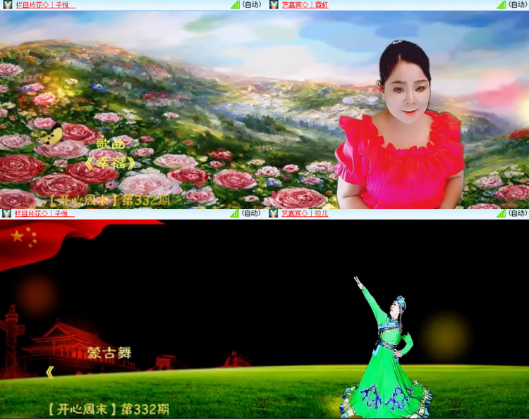 芯薇🎤V娱热点