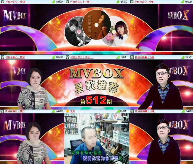 思点🎤V娱热点