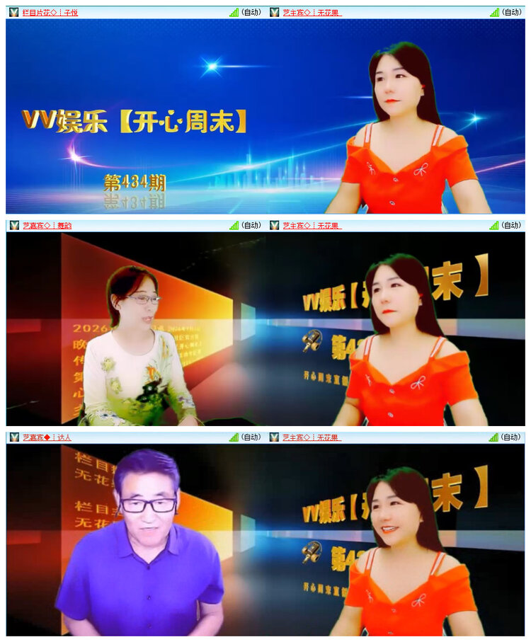 若雨🎤V娱热点