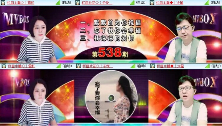 航航🎤V娱热点