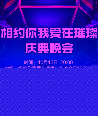 沛滢🎤V娱热点