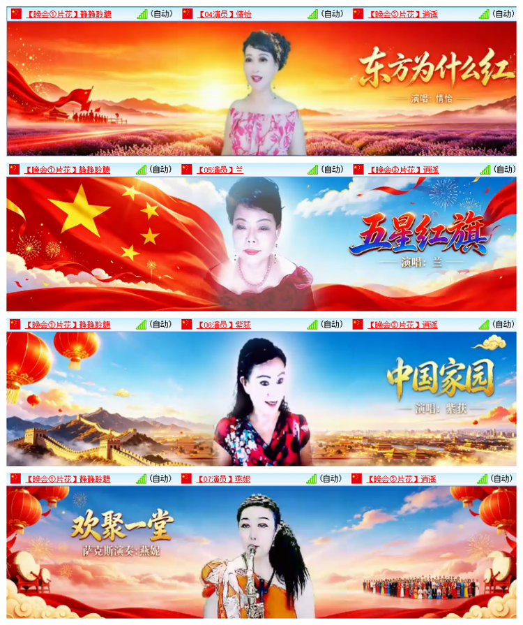雪儿🎤V娱热点