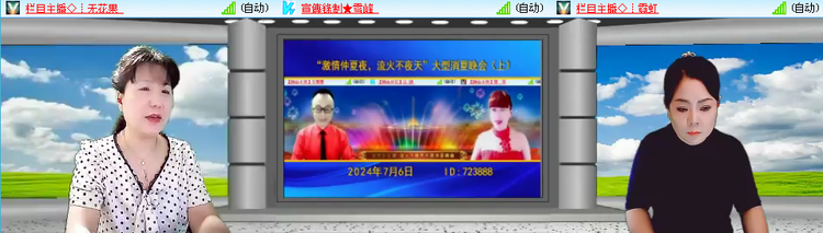 思点🎤V娱热点