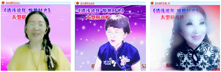飘雪🎤V娱热点