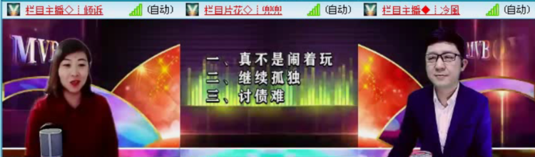 落雪🎤V娱热点