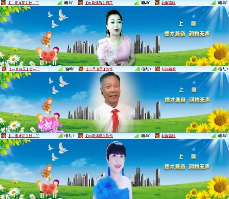 静一静🎤V娱热点