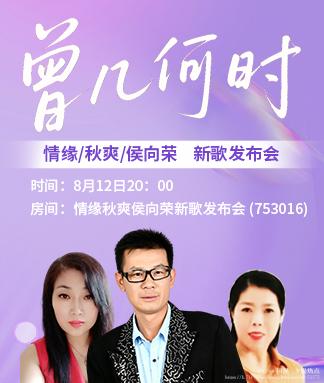 阿呆🎤V娱热点