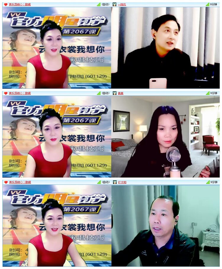 凡人🎤V娱热点