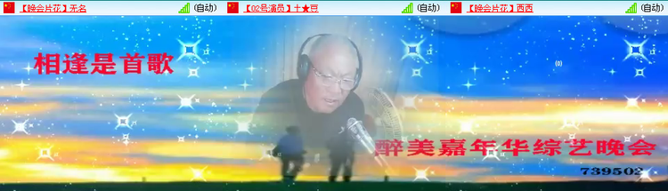 愉悦🎤V娱热点