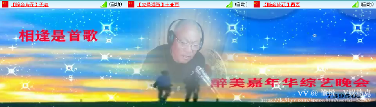 愉悦🎤V娱热点