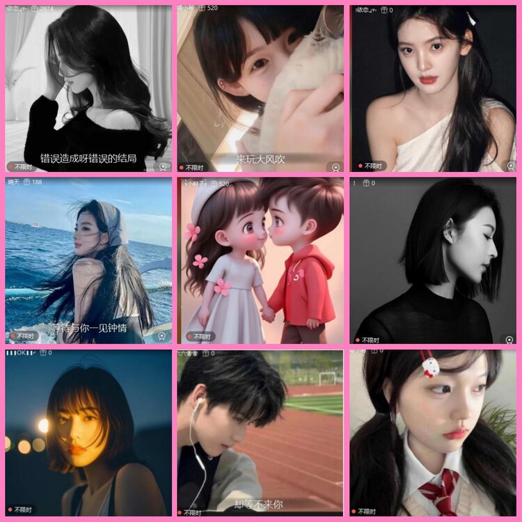 惜缘🎤V娱热点