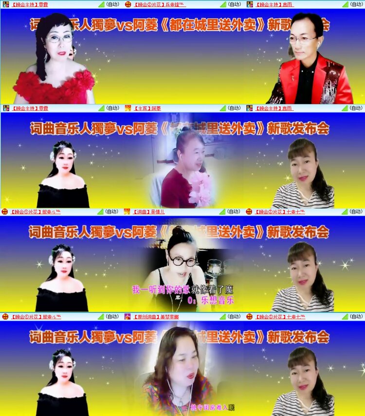 曾经🎤V娱热点