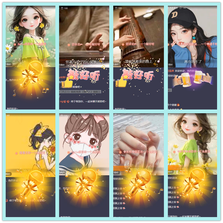 飘雪🎤V娱热点