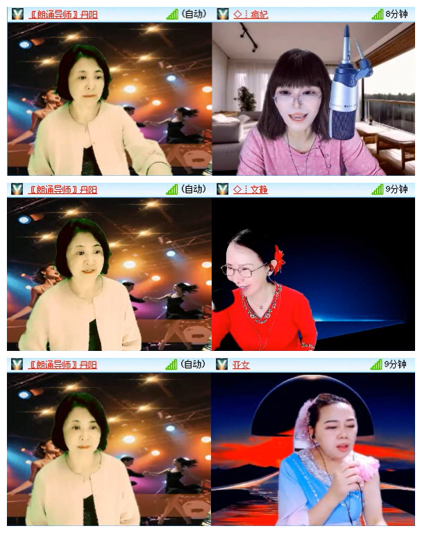 听云🎤V娱热点
