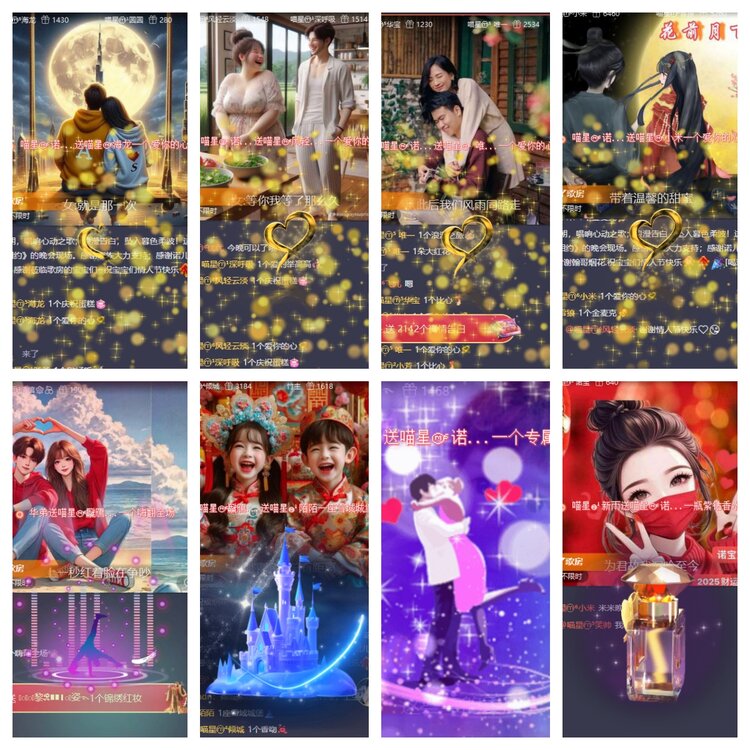 浓茶🎤V娱热点