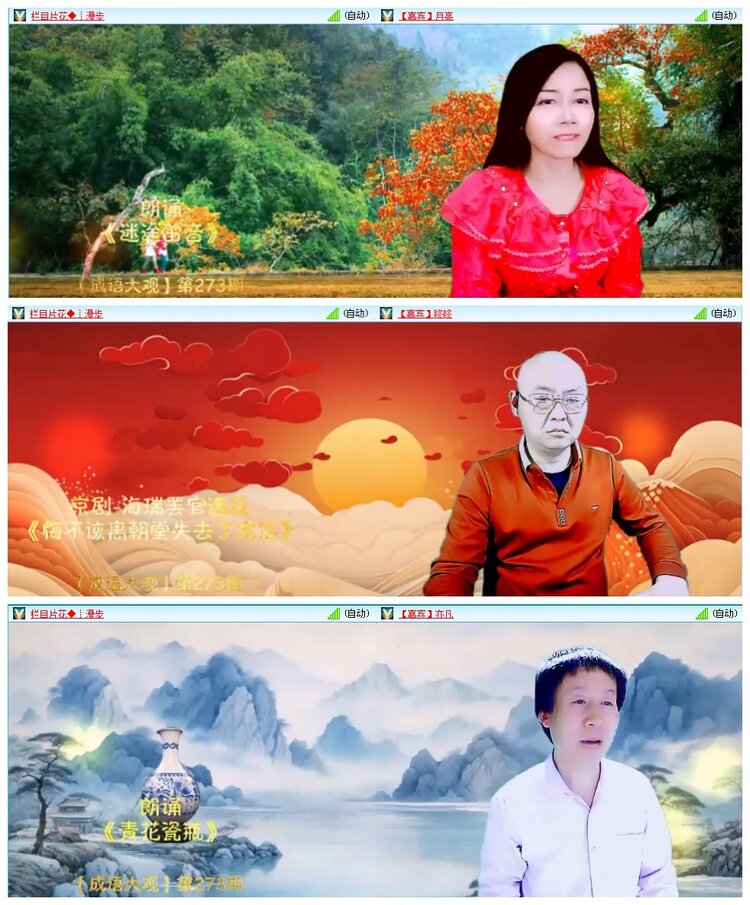 凡人🎤V娱热点