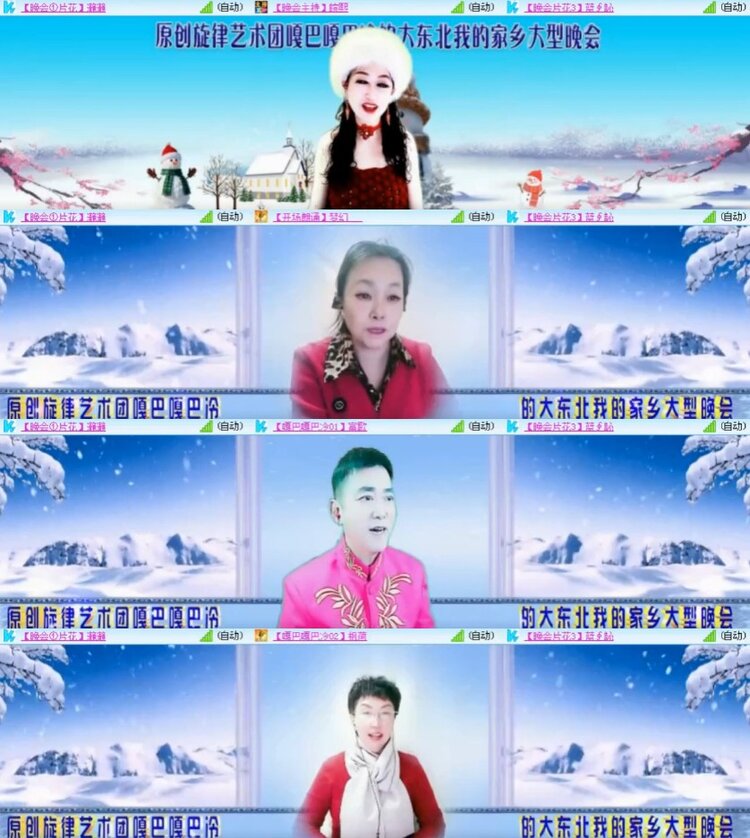 杜影🎤V娱热点