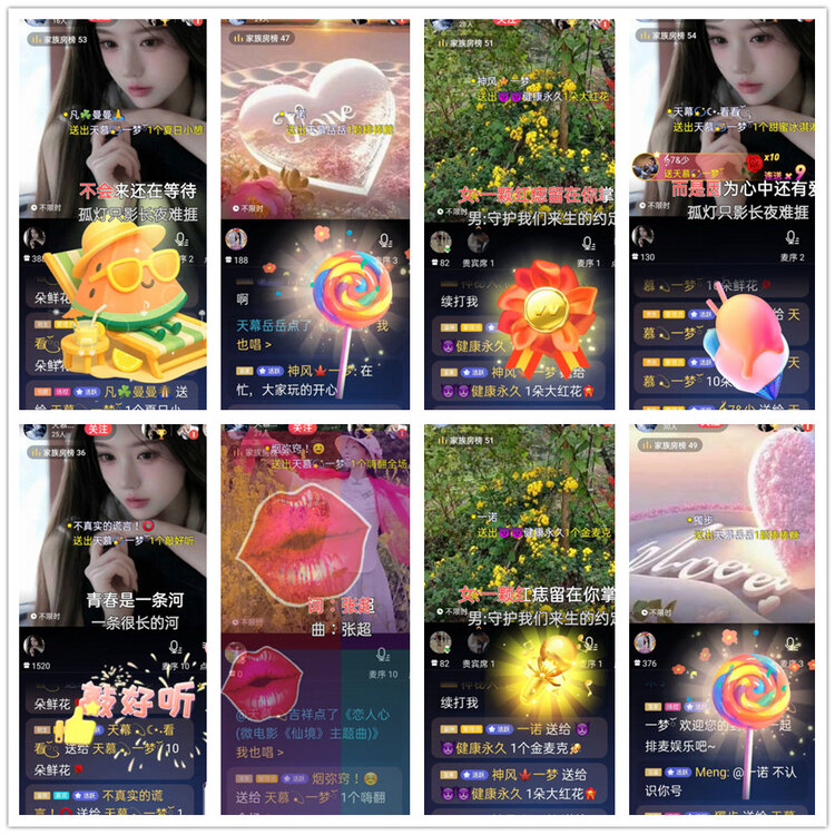 沛滢🎤V娱热点