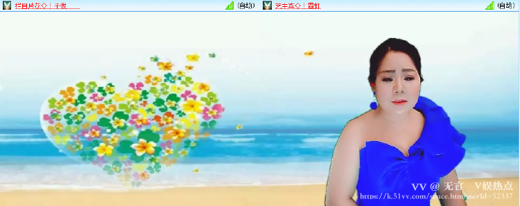 无言🎤V娱热点