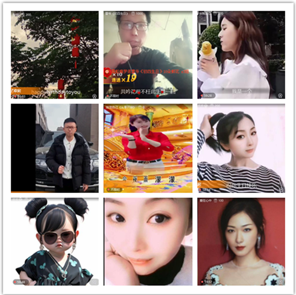 墨馨儿🎤V娱热点