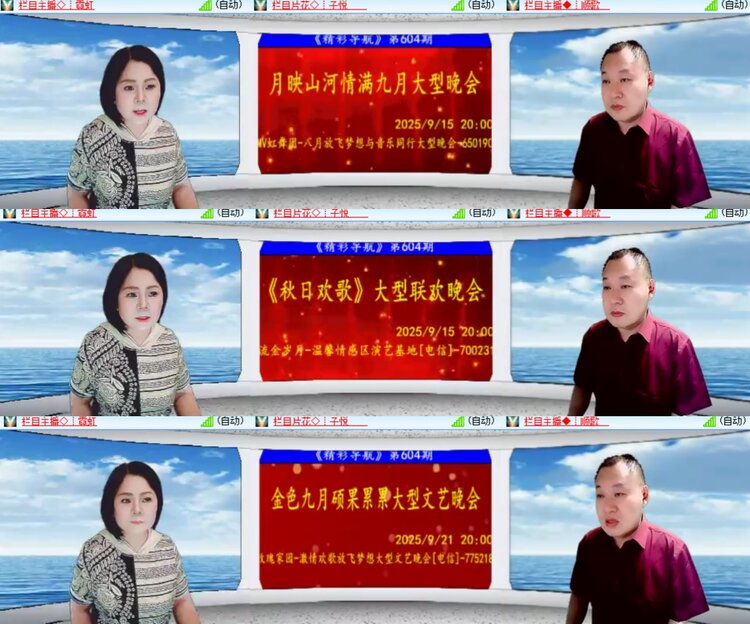 卓然🎤V娱热点