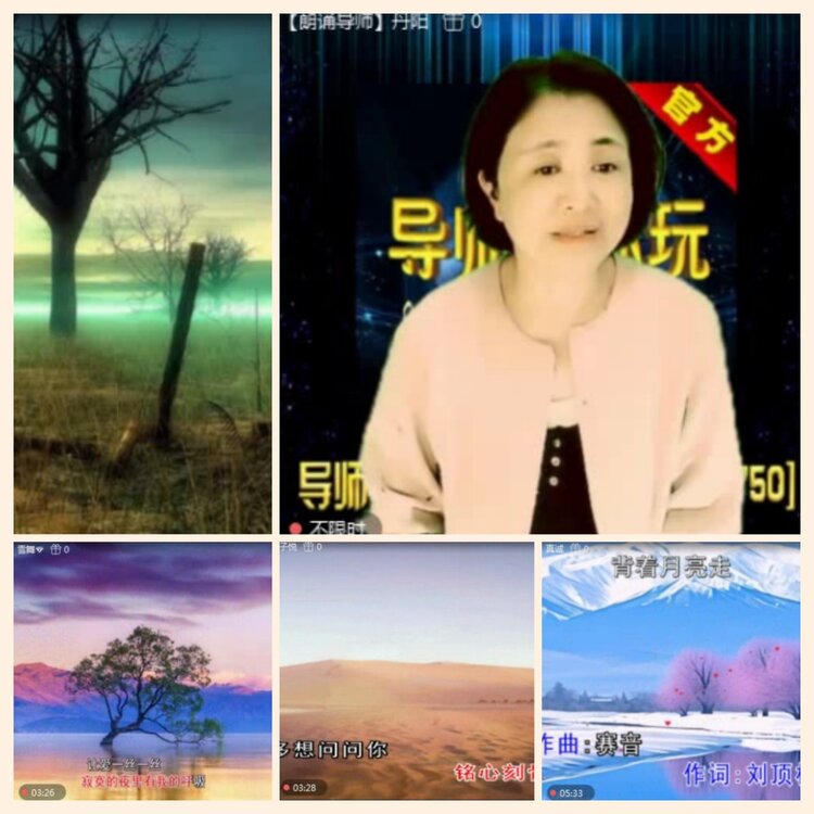 落雪🎤V娱热点