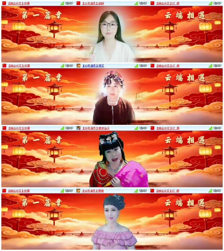 背影🎤V娱热点