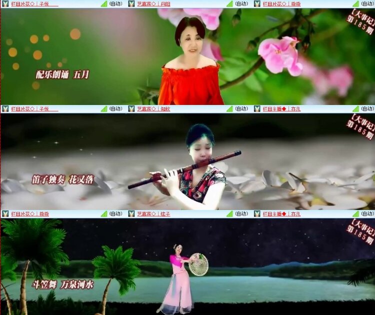 杜影🎤V娱热点