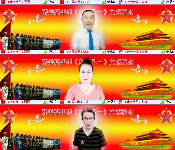 海燕🎤V娱热点