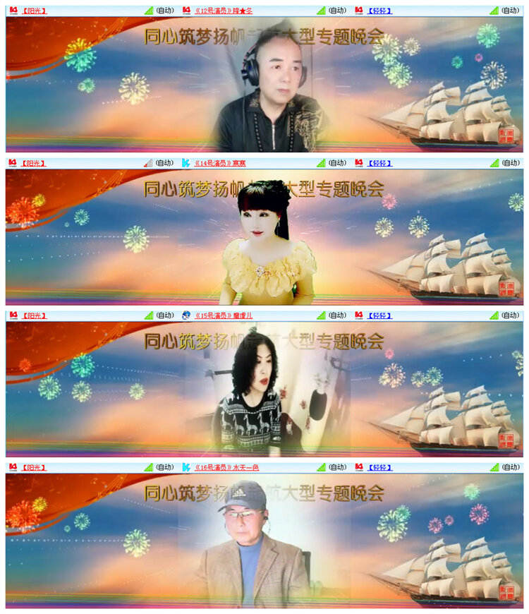 执白🎤V娱热点