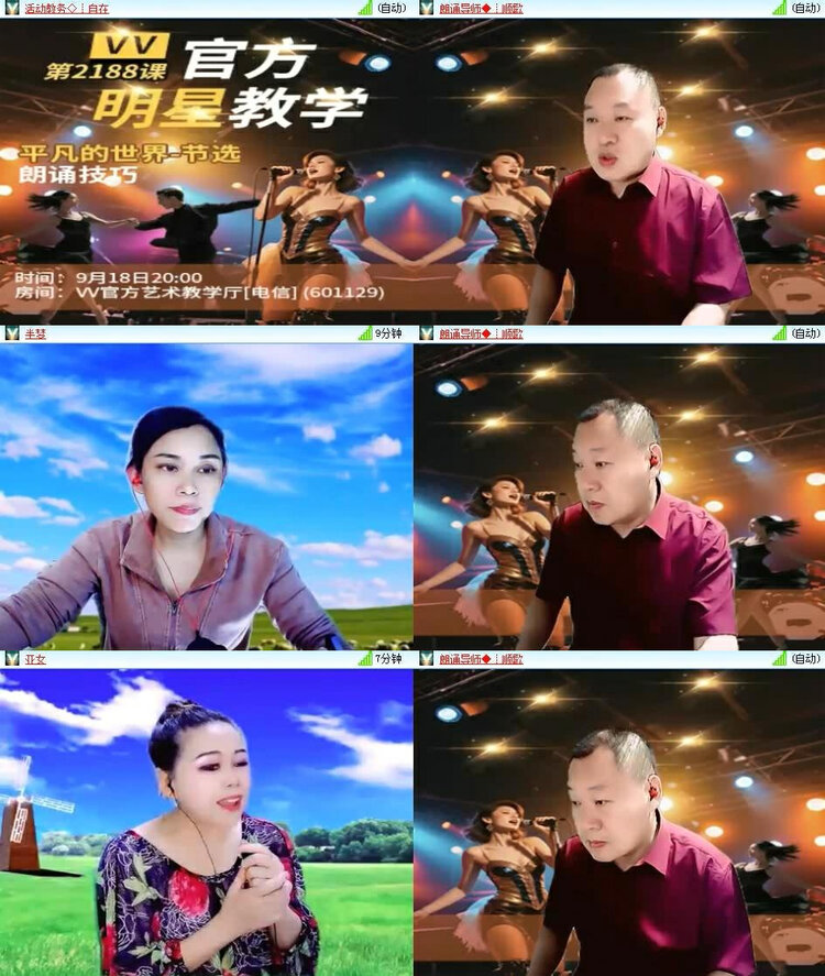 风景🎤V娱热点