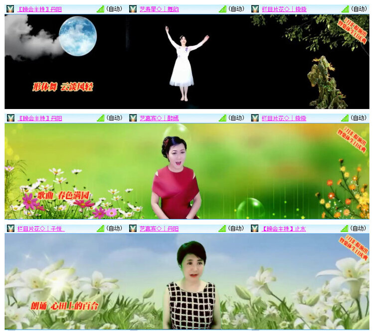 沛滢🎤V娱热点