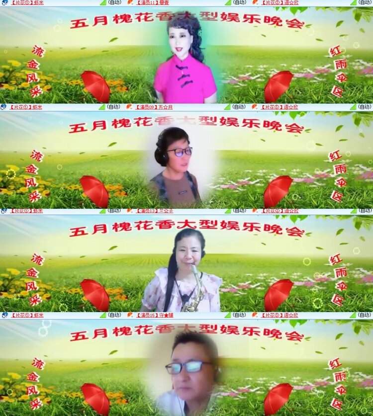 心玫🎤V娱热点