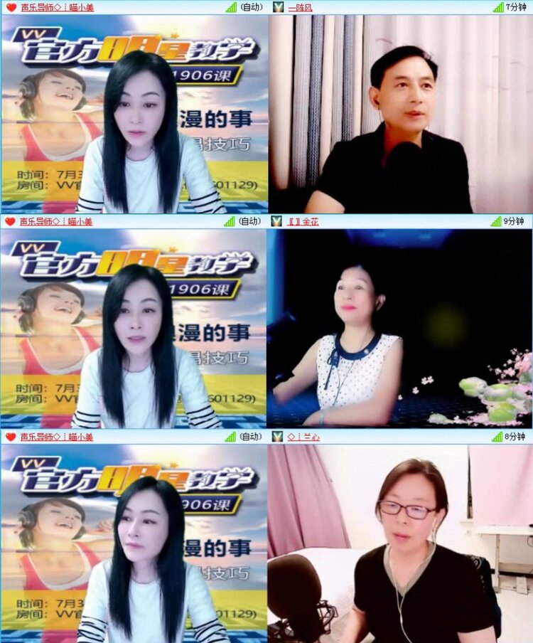 航航🎤V娱热点