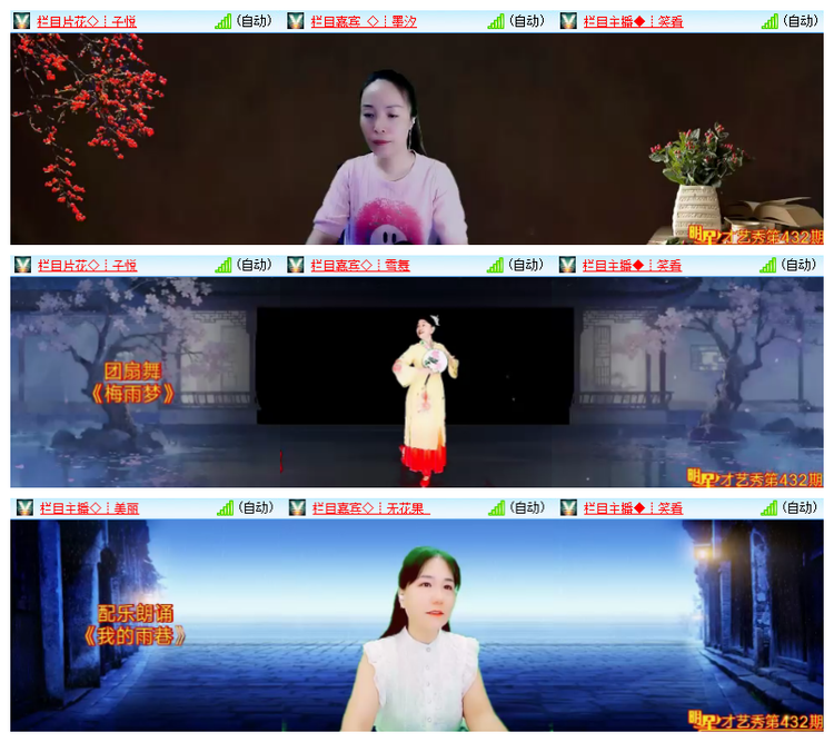 雪儿🎤V娱热点