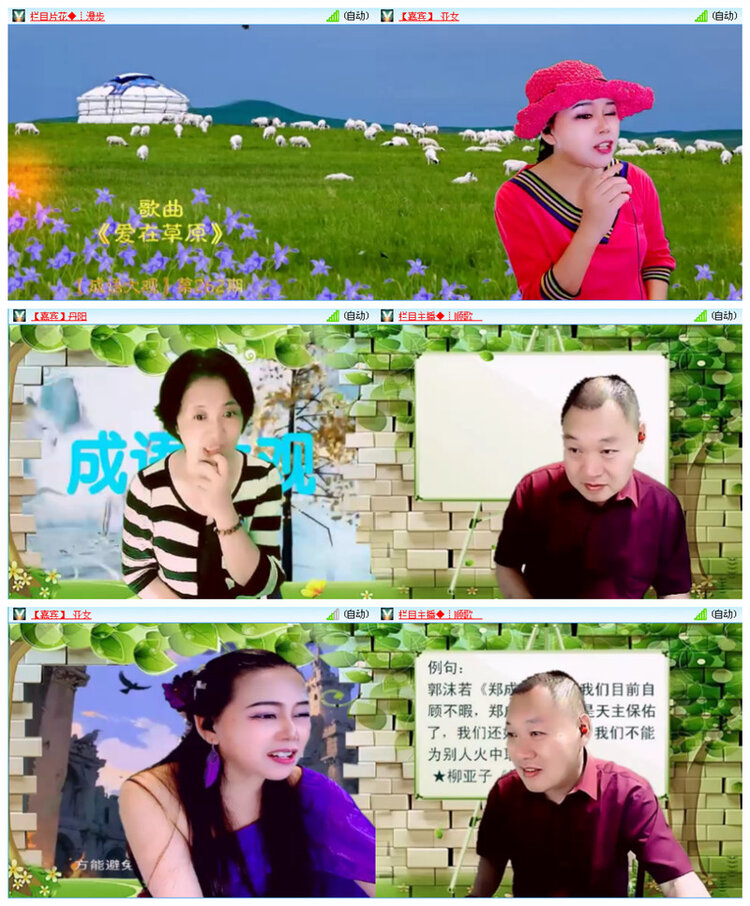 小路🎤V娱热点