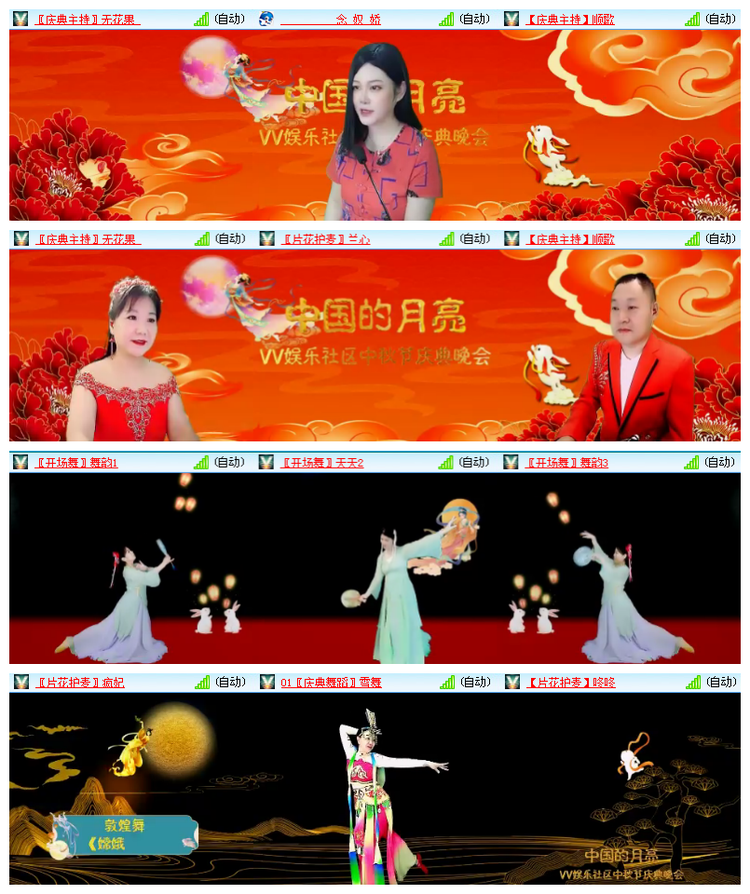 风景🎤V娱热点