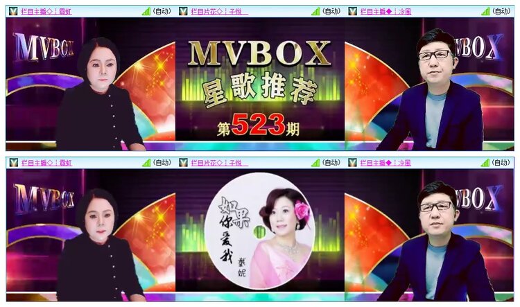 九小九324🎤V娱热点