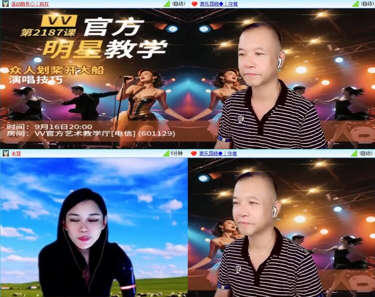 航航🎤V娱热点