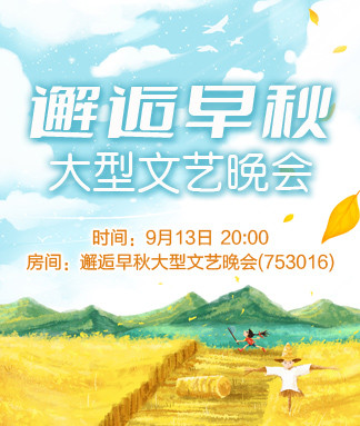 沛滢🎤V娱热点