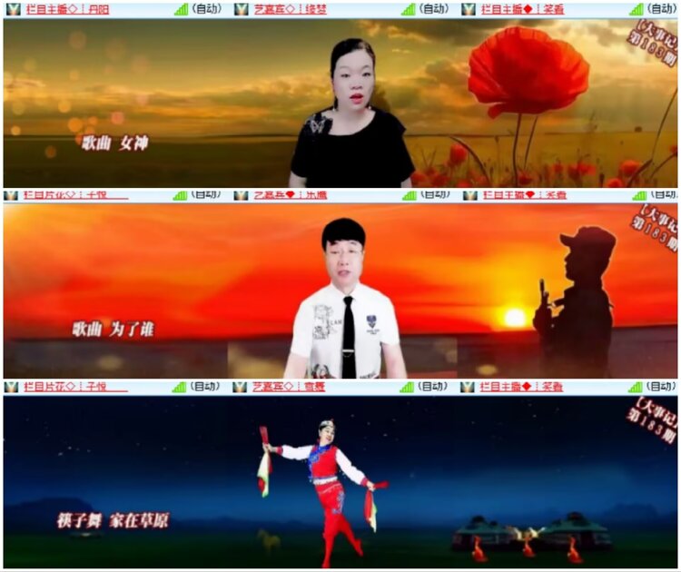 淡然🎤V娱热点