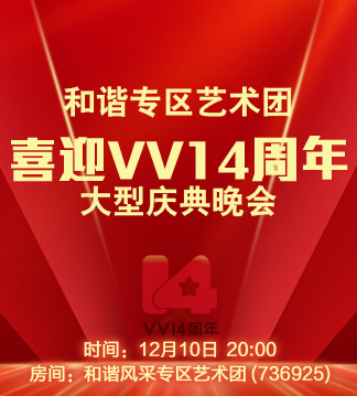 流云🎤V娱热点