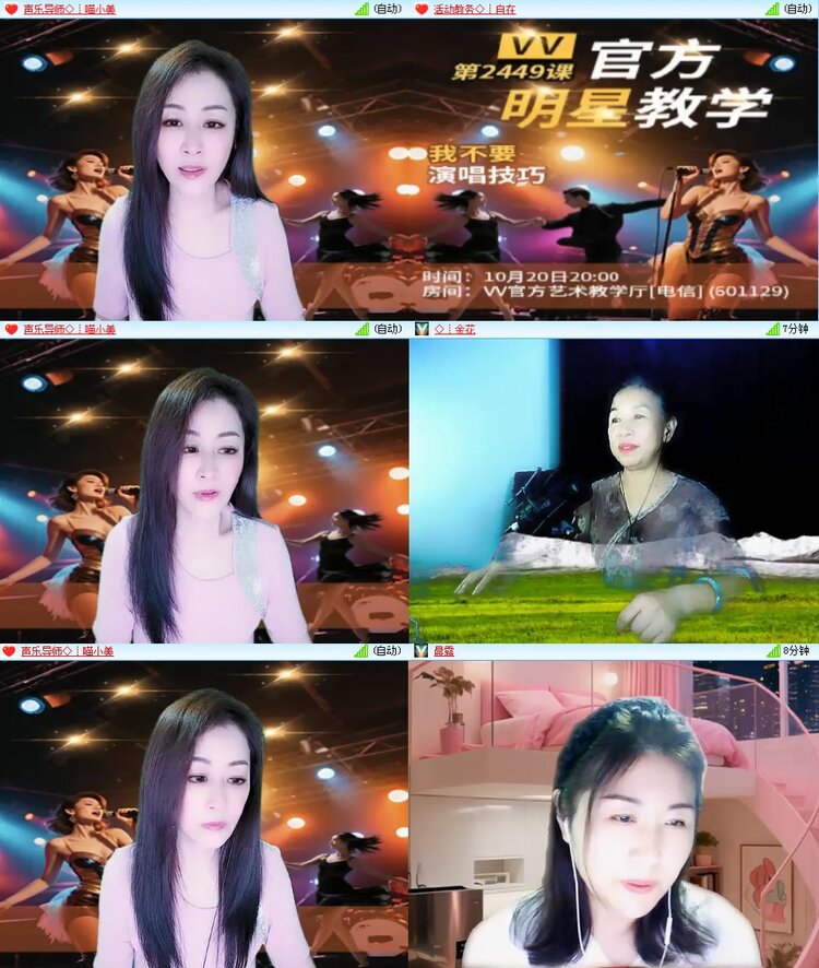 思点🎤V娱热点