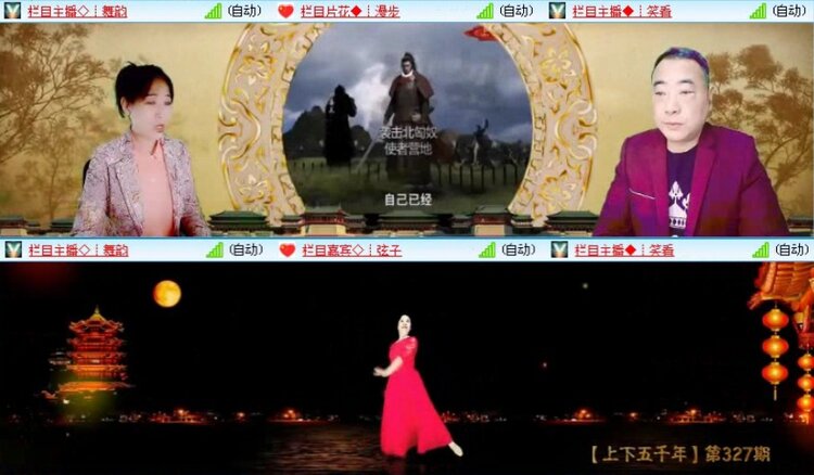 落雪🎤V娱热点